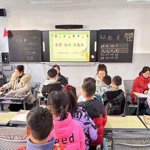 乐学乐识乐成长-韶州中学小学部 一二三年级语文学科活动