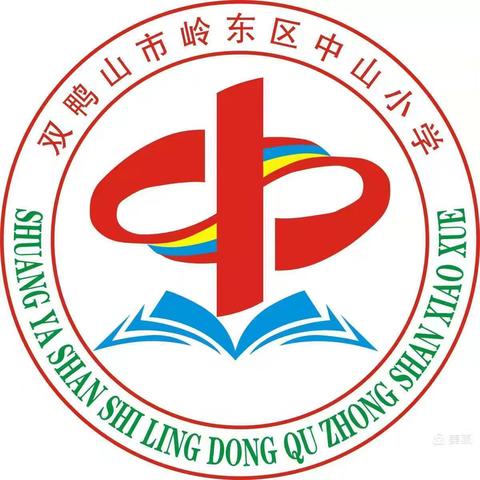 中山小学防溺水安全教育告知书