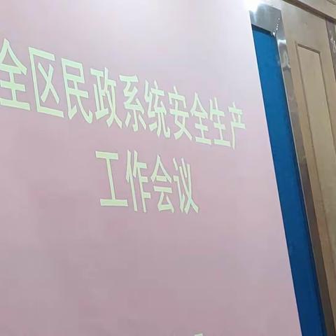 济炼消防演练习