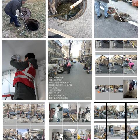 瑞尔物业：为26号院疏通“肠道”