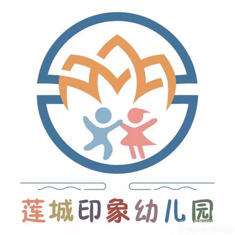 “游戏润童年  运动共成长”——广南县莲城印象幼儿园第三届游戏节之球球乐不停