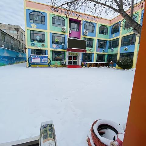 瑞雪纷飞铺锦绣，扫雪除冰暖人心———沂水县实验小学幼儿园为孩子们打通入学安全通道