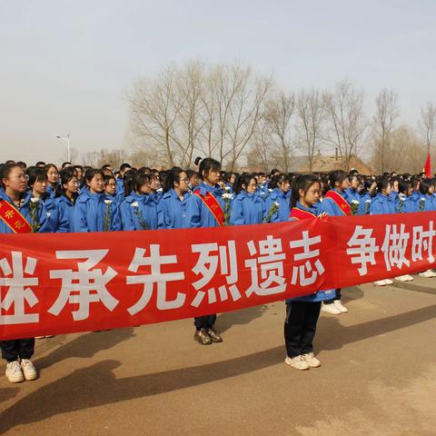 “缅怀革命先烈 传承红色基因”  三十中学祭扫革命烈士墓活动