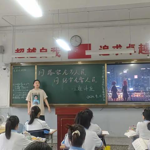 沈阳市第三十中学网络安全宣传周