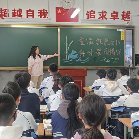 沈阳市第三十中学爱国主义教育主题活动总结