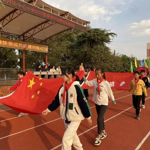 体质检测促成长 达标争先强体魄——当阳市实验小学教联体半月镇小2023年秋季学生体质健康达标运动会