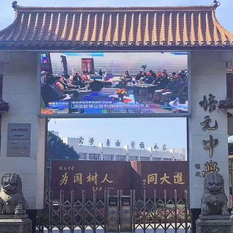 “以讲促学，以学促思”-泉州建行金融服务进校园学习讲座