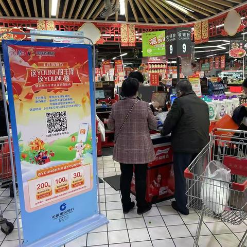 建行泉州分行 ‍独家承接丰泽区政府2025年首次 ‍消费券活动 积极响应中央号召 ‍大力提振消费