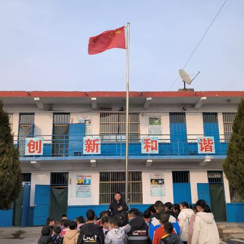 东回舍镇北水小学开展保师生安全，上教学质量活动