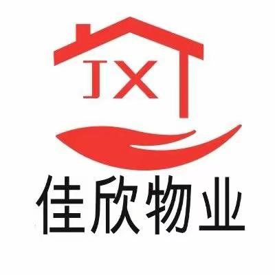 佳欣物业创业园（三期）2023年5月份服务工作报告