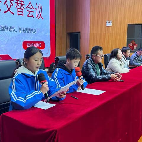 雏凤清于老凤声——沅陵县思源实验学校学生会干部荣退仪式圆满举行