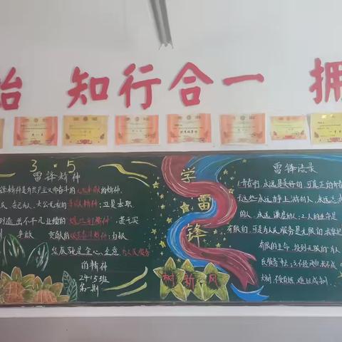 方寸之间显匠心，一笔一画绘青春