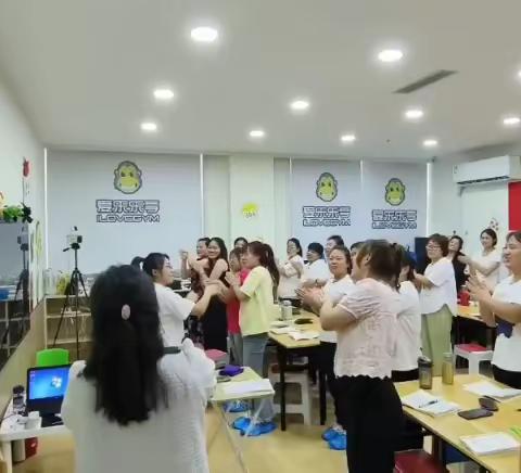 保育员培训简报