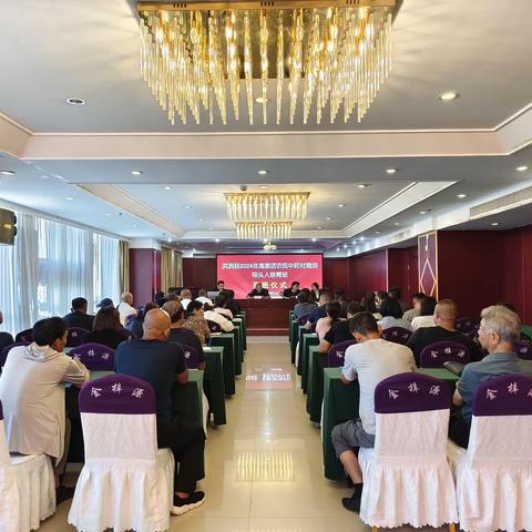 洪洞县2024年高素质农民中药材带头人培训简报