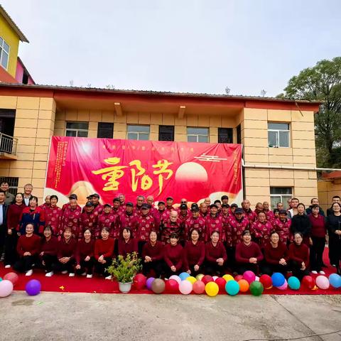 “情暖金秋·爱满重阳”宜君县中心敬老院举办重阳节活动