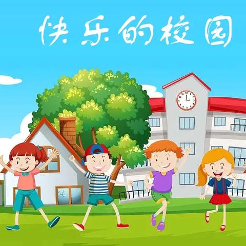 【强镇筑基在行动】新兴优学—数学小讲师3.1班20250307