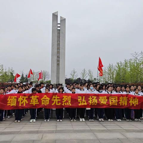 清明祭英烈——息都实验学校