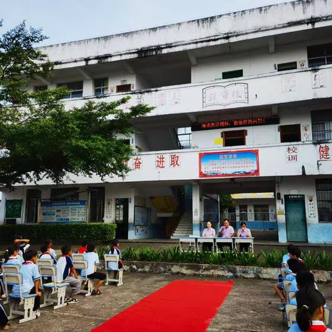 传承奥运精神，做最好的自己 横州市莲塘镇六莲村委小学2024年秋季学期开学典礼