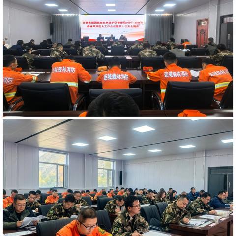 森林消防队11月1日工作动态