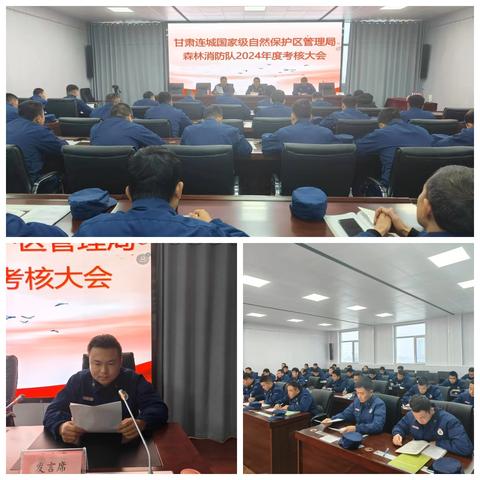 森林消防队12月12日工作动态