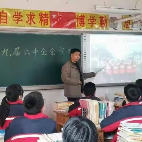 争做好校长 带出好学校