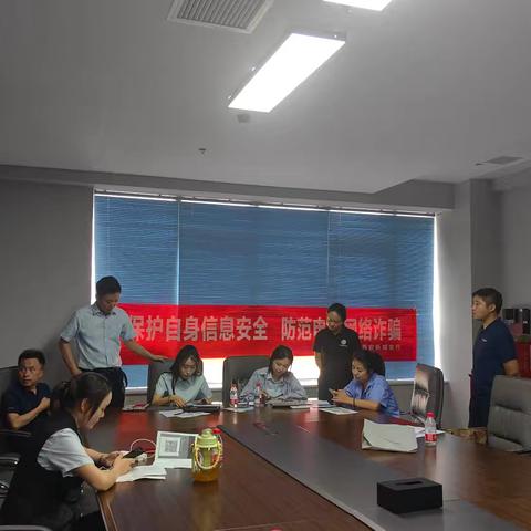 普及金融知识 守住钱袋子