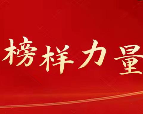 期中表彰再奋进 蓄势待发攀高峰——北海第一实验学校四级部期中考试表彰大会