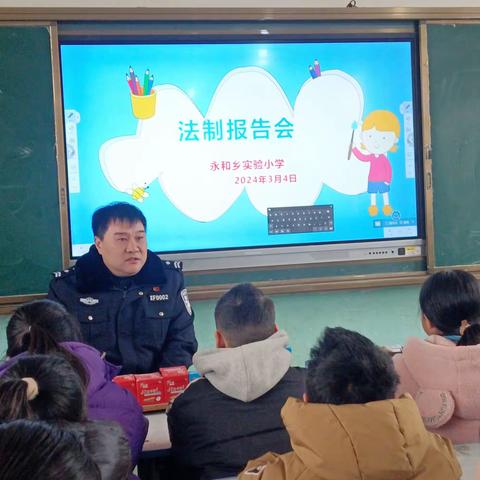 法制宣传进课堂 普法教育护成长——孙营乡李佐小学法制教育活动