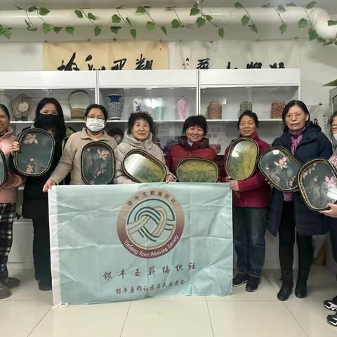 【银丰唐郡】唐冶街道银丰唐郡社区开展第三期麻绳编织课程活动