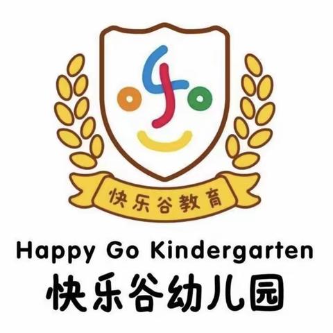 教与研的携手🤝学与思的并肩 ——快乐谷翔盛园幼儿园“教学大练兵”公开课观摩研讨活动