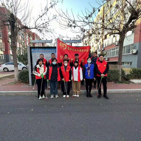 青年党员进社区 清扫垃圾倡文明