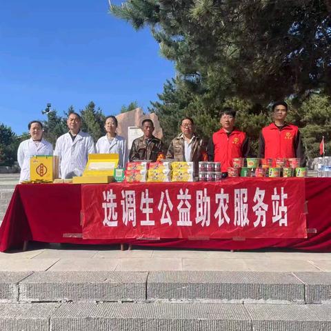 晋庄选调生的“五一”担当