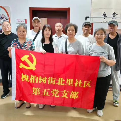 参观《觉醒年代的青年与北京西城》纪实