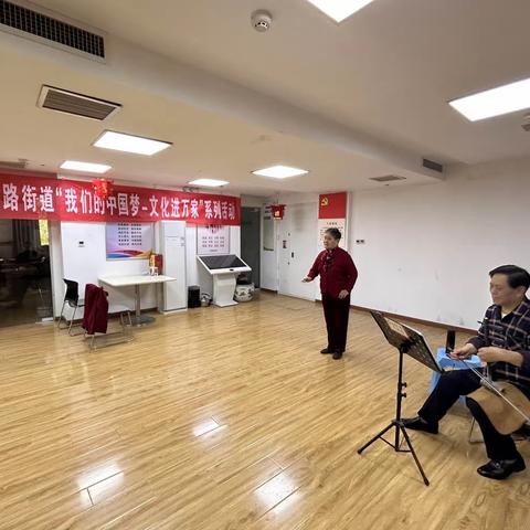 曲调悠扬串起邻里情——舜岭社区戏曲盛会