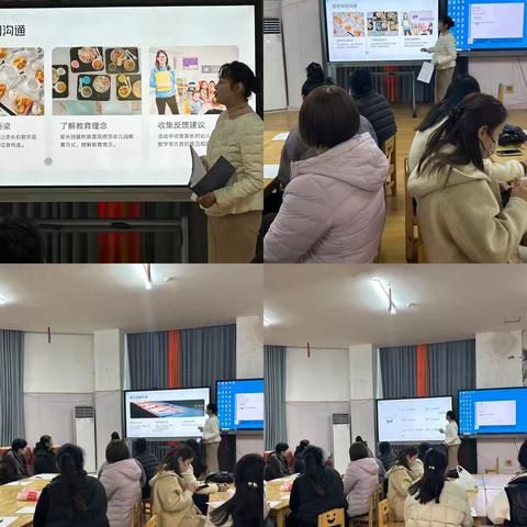 暖心陪餐，“食”刻守护 ——中央学府幼儿园陪餐活动