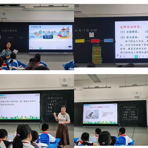 凝心聚力展风采，听评探讨促提升——崖州区南山小学“教-学-评”一体化之学校公开课