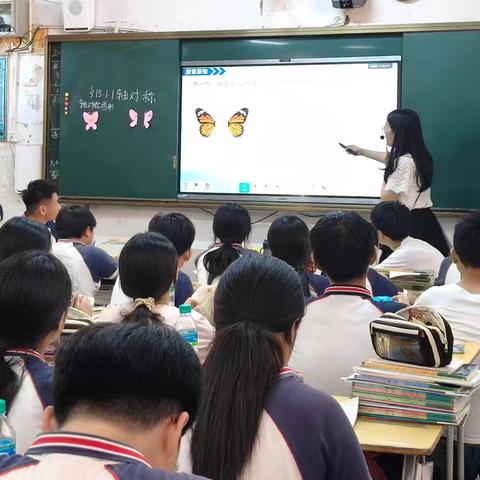 走进轴对称图形世界，感受数学之美