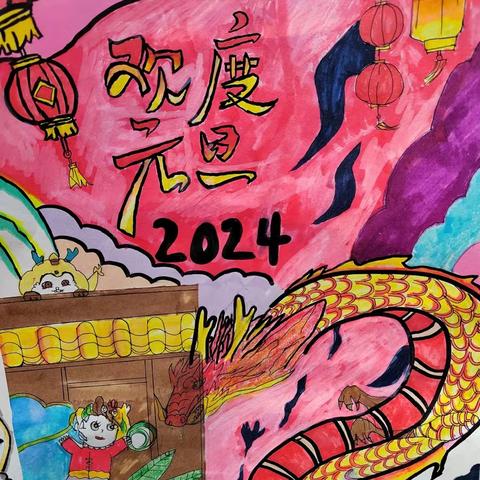 一校一品一故事，书画盛典记芳华（第一民族学校“庆元旦贺新年”书画展掠影）