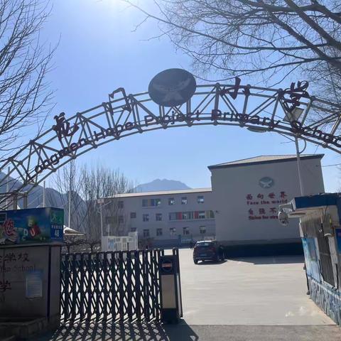 名师示范展风采，深耕课堂共成长——赵各庄学区龙门小学各学科教师示范课活动