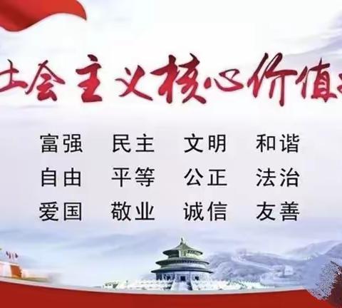 以安全促发展  以服务提质量——三里岗镇中心学校2024年春安全、后勤、财务、资助、项目建设工作会议