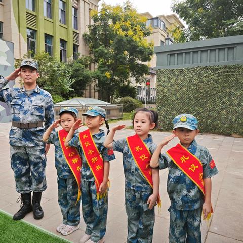 军梦筑童年，小兵励成长。玫瑰楚萌新城幼儿园学军日。