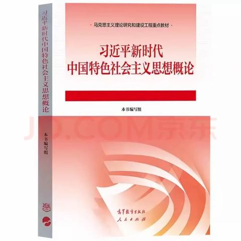 双榆树西里党支部开展第六期主题教育活动