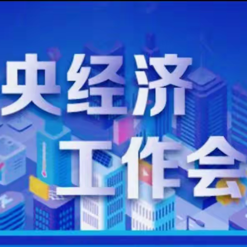 双榆树西里党支部第十期主题教育活动