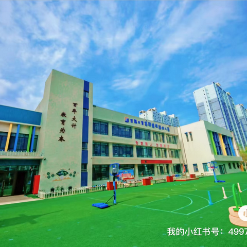 【活动预告】“缤纷夏日·童趣不止”乌鲁木齐市碧桂园幼儿园七月活动预告