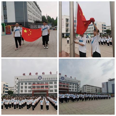 党旗飘扬映初心，青春向党启新程——安平县第二中学七一建党节专题活动纪实