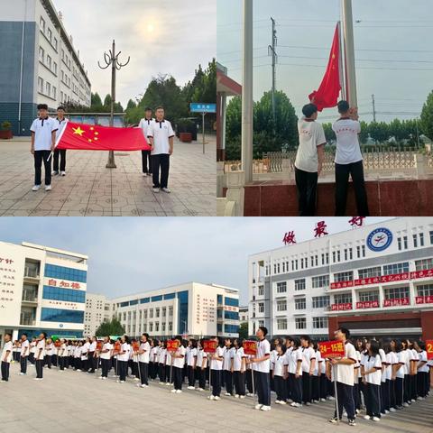 旗映荣光·志承烽火——安平二中师生共襄九三盛典