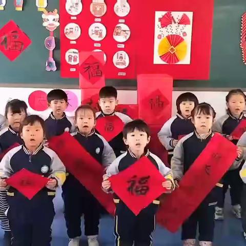 西堡幼教韩寨小学附属幼儿园——快乐过元旦“欢聚一堂”￼火锅宴