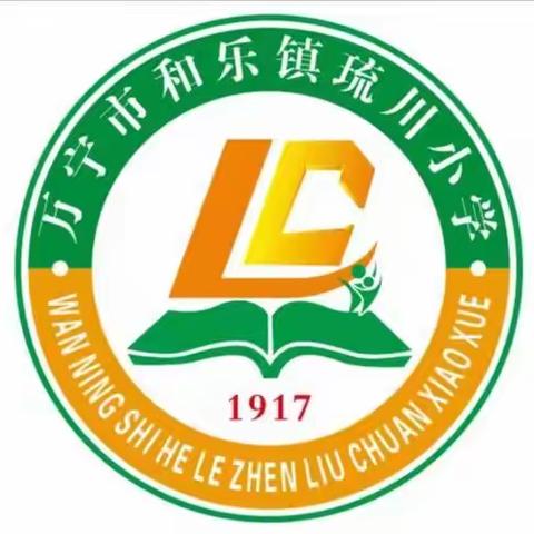 快乐学习 快乐生活   第四学区第二届“英语节”成果汇报