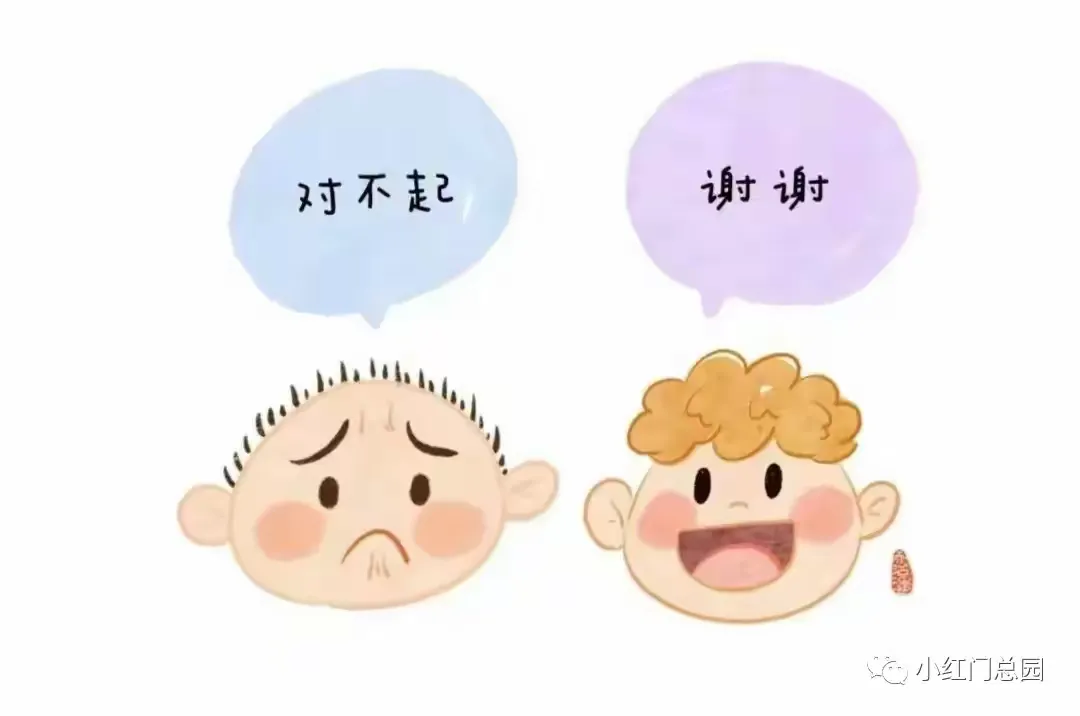 简篇-【家园共育】育儿知识分享——文明礼仪 从小做起。