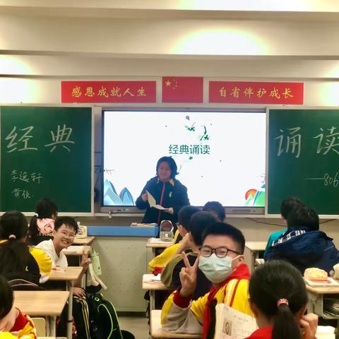 校园体育艺术科技文化节 ‍———经典诵读 806分会场